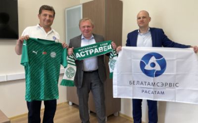 BelAtomService CJSC is a sponsor of the Astravyets football club